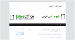 Desktop Screenshot of libreoffice.ir