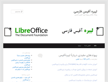 Tablet Screenshot of libreoffice.ir