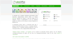 Desktop Screenshot of el.libreoffice.org